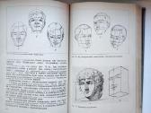 Akademičeskij risunok. 1984 - nuotraukos Nr. 9