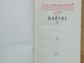 Šekspyras Raštai - nuotraukos Nr. 5