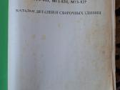 Traktorius Belarus - nuotraukos Nr. 2