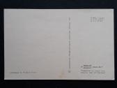 Naujametinė 1977 093-3 švari - nuotraukos Nr. 2