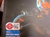 Rtx 4090 be Gpu ir Vram - nuotraukos Nr. 2