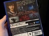Silent Hill F Playstation 5 - nuotraukos Nr. 3