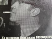 Visockio plokšteles - nuotraukos Nr. 3