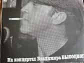 Visockio plokšteles - nuotraukos Nr. 5