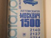 Knygos apie automobilius "Moskvich" - nuotraukos Nr. 2