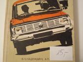 Knygos apie automobilius "Moskvich" - nuotraukos Nr. 23