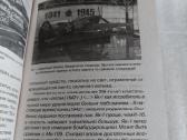 Неизвестный Яковлев - nuotraukos Nr. 4