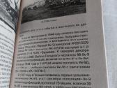 Неизвестный Яковлев - nuotraukos Nr. 6