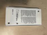 Samsung Galaxy A17 Su 24men.garantija - nuotraukos Nr. 5