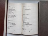 R. Klusas. Odė akmeniui. 1981 m. - nuotraukos Nr. 5