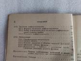 Математическая обработка результатов эксперимента - nuotraukos Nr. 6