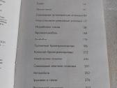 Танки и самоходные установки - nuotraukos Nr. 4