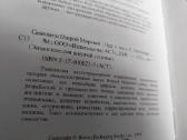 Самолеты Второй Мировой - nuotraukos Nr. 3