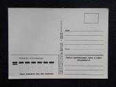 Naujametinė 1981 205 švari - nuotraukos Nr. 2