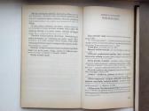 Nesuvaržytas mokslas. P. Pasolini Kelionė - nuotraukos Nr. 8
