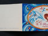 Naujametinė 1982 163-1 švari - nuotraukos Nr. 3