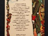 Naujametinė 1983 089-1 švari - nuotraukos Nr. 4