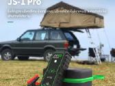 Utrai Js-1 Pro. Buster užvedėjąs - nuotraukos Nr. 3