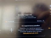 Asus Tuf F15 - nuotraukos Nr. 6