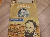 Vinilinės plokštelės - nuotraukos Nr. 5