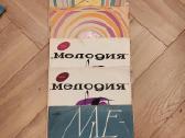 Vinilinės plokštelės - nuotraukos Nr. 13