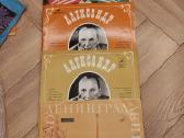 Vinilinės plokštelės - nuotraukos Nr. 16