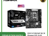 Intel i5-12600kf, 16gb/5060ti, 2tb/SSD, 16gb/ddr5 - nuotraukos Nr. 15