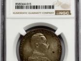 Sidabrinė moneta 3 Markės 1913 A Ngc Ms63 - nuotraukos Nr. 3