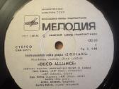 Zodiac – Disco Alliance 1980 Lp vinyl - nuotraukos Nr. 4