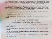 Vintažinis eglutės žaisliukų rinkinys ir girlianda - nuotraukos Nr. 3