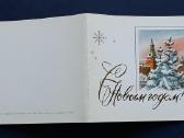 Naujametinė 1985 104 švari - nuotraukos Nr. 4