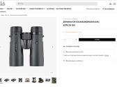 Vortex Diamondback 8x42 žiūronai su priedais - nuotraukos Nr. 4