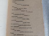 Владимир Ильич Ленин - nuotraukos Nr. 3