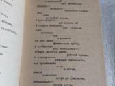 Владимир Ильич Ленин - nuotraukos Nr. 4