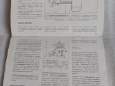 Руководство Ваз-2108 - nuotraukos Nr. 4