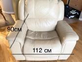Sofa ir fotelis - nuotraukos Nr. 3