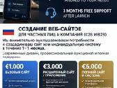 Internetinių svetainių kūrimas Nuo 1000 € Www - nuotraukos Nr. 4