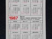 Kalendoriukas 1987 Kosmosas 109 Maskva - nuotraukos Nr. 2