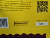 Gražus numeriai, Lengvi VIP Numeriai, 120 GB 5G - nuotraukos Nr. 3