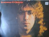 Vinilinės plokštelės - nuotraukos Nr. 11
