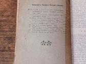 Platesnis Katekizmas. Baranauskas 1908 m. - nuotraukos Nr. 7