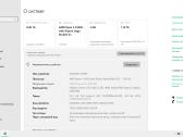 Asus F570zd-dm102 - nuotraukos Nr. 4