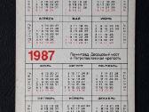 Kalendoriukas Leningradas 1987 110 - nuotraukos Nr. 2