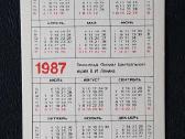 Kalendoriukas Leningradas 1987 113 - nuotraukos Nr. 2
