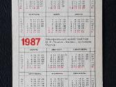 Kalendoriukas Leningradas 1987 115-1 - nuotraukos Nr. 2