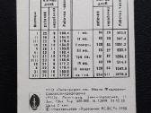Kalendoriukas Leningradas 1989 083 - nuotraukos Nr. 4