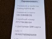 Samsung S5 - nuotraukos Nr. 23