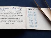 Kalendoriukas- Knygutė Leningradas 1971 (2) - nuotraukos Nr. 6