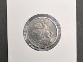 5 penki litai 1991 Unc - nuotraukos Nr. 2