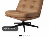 Odinis rudas Ikea krėslas Havberg - nuotraukos Nr. 3